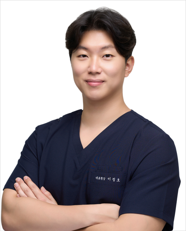 이정호 대표원장